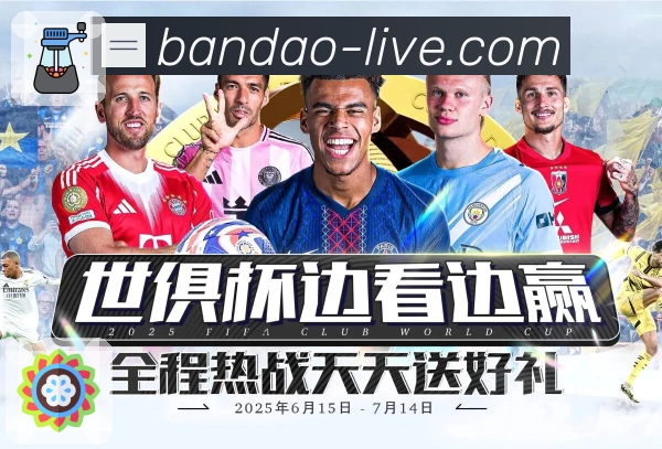 bandaoApp夜间模式与护眼配色方案